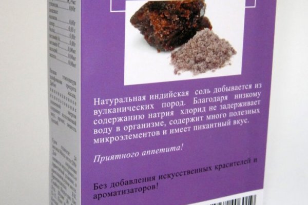 Главная страница кракен