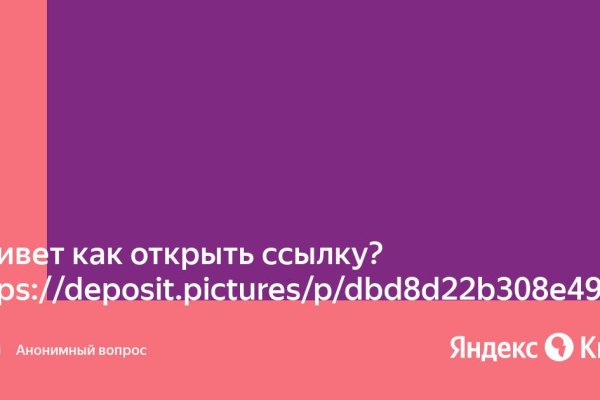 Рабочая ссылка кракен в тор
