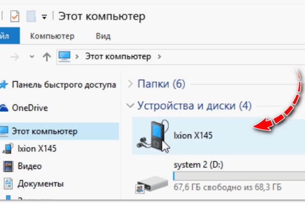 Kraken com зеркало