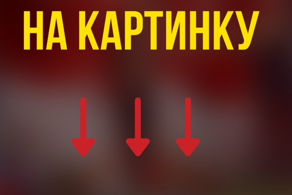 Что такое кракен в даркнете