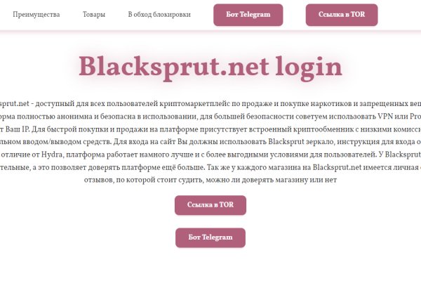 Магазины наркотиков