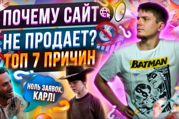 Официальный сайт kraken ссылки зеркала