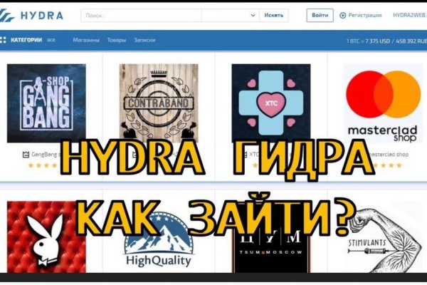 Сайт наркотиков купить
