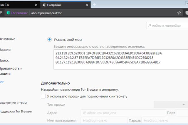 Рабочая ссылка на кракен в торе