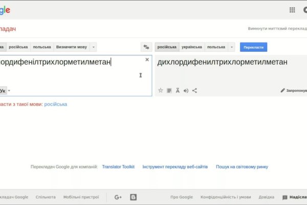 Кракен ссылка тор