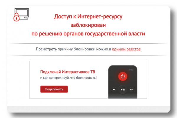 Забыл пароль от кракен