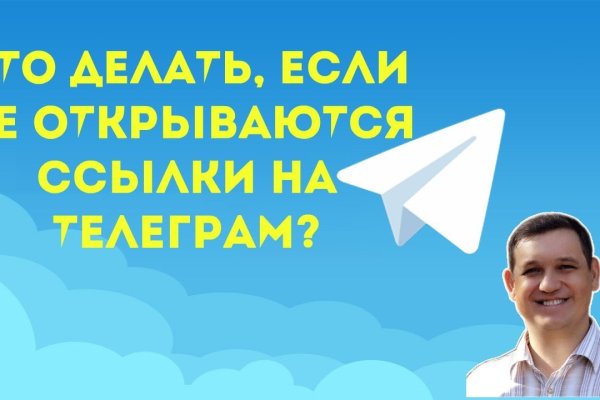 Kraken зеркало kraken link top