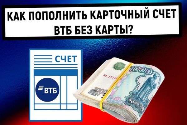 Кракен нов