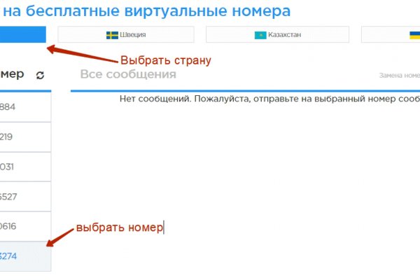 Кракен маркетплейс как зайти