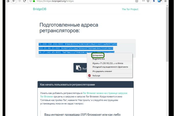 Кракен даркнет kraken link24 info