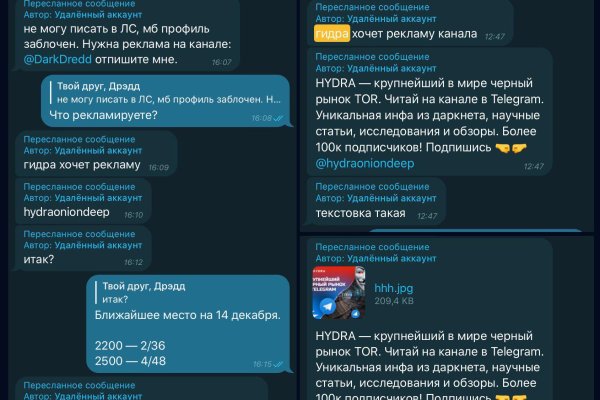 Как перейти на кракен