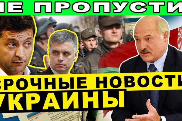Кракен вход официальная ссылка
