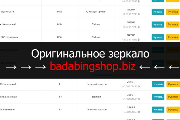 Кракен маркетплейс зайти