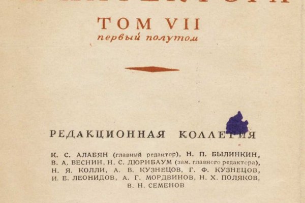 Нарко сайт кракен