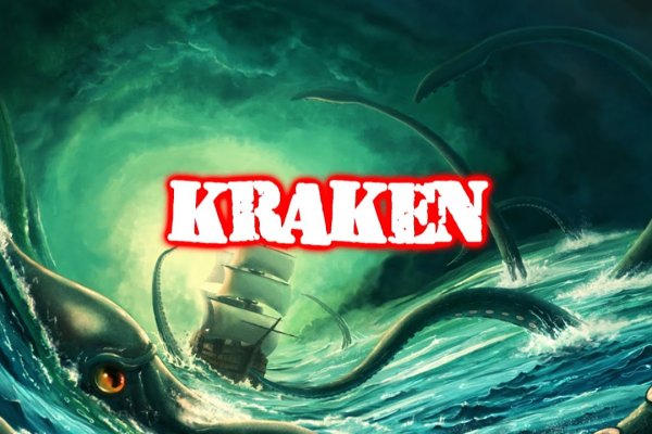Как зайти на kraken маркетплейс