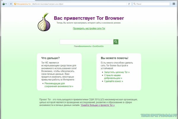 Кракен даркнет лол