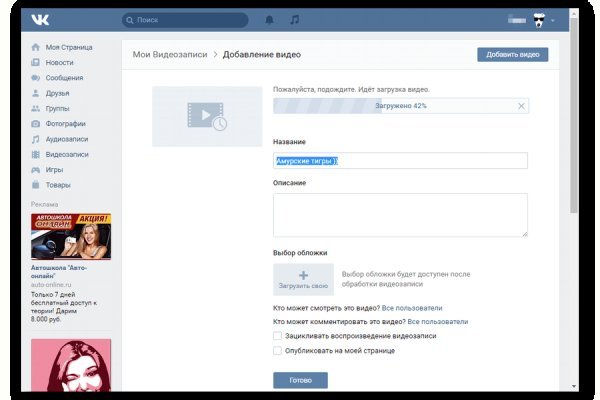 Кракен невозможно зарегистрировать пользователя