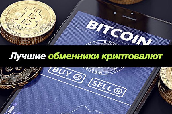 Что такое кракен площадка