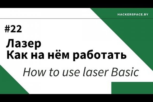 Кракен перестал работать