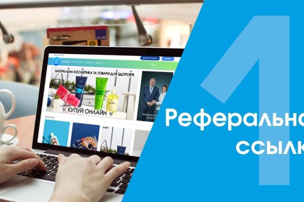 Кракен сайт вход официальный зеркало