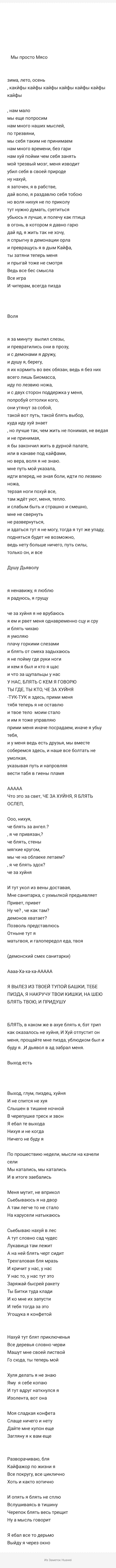 Скрытый интернет как войти